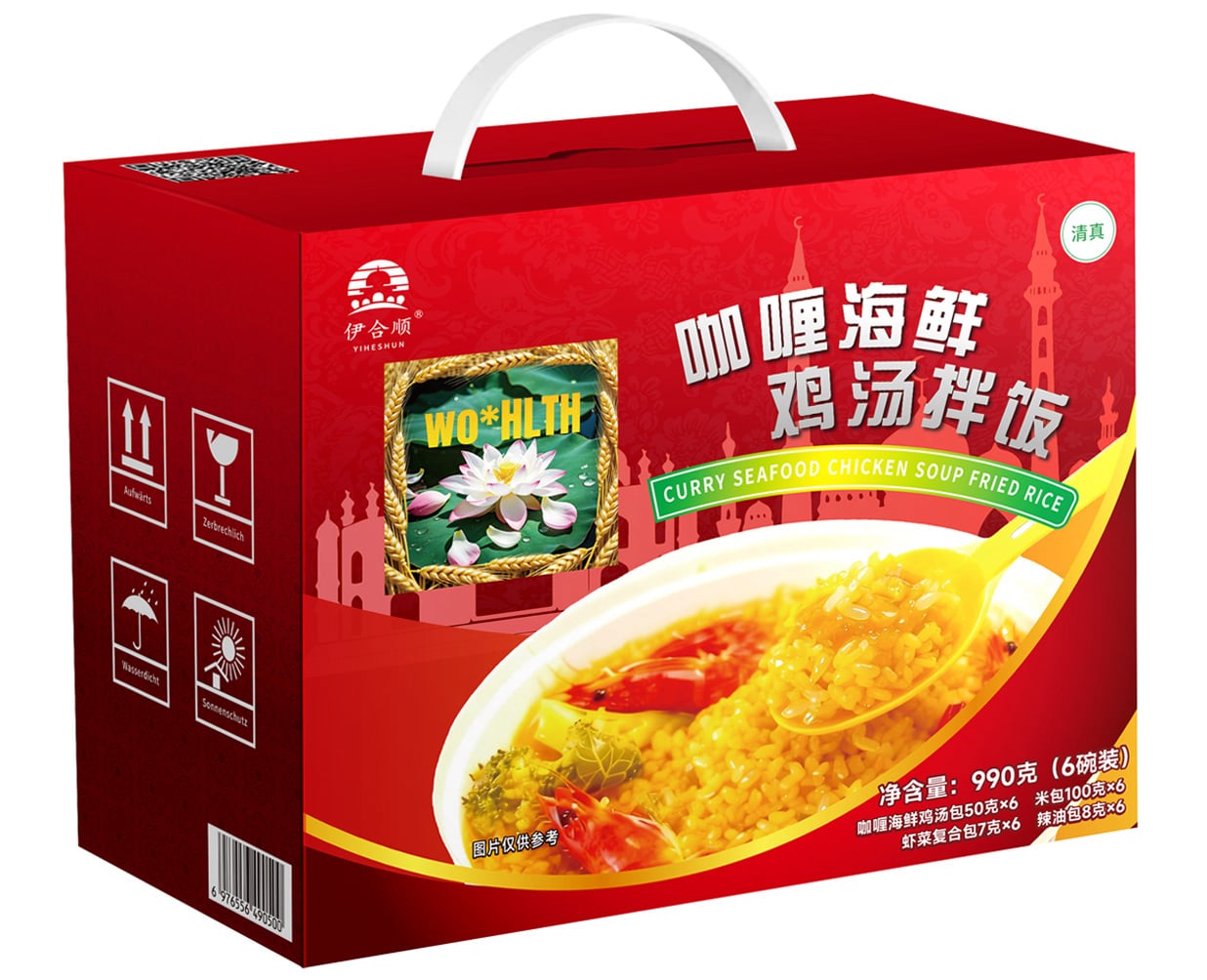 Yiheshun Curry Seafood Chicken Soup with Rice – 150g × 6 Boxes (Halal, Creamy & Satisfying)